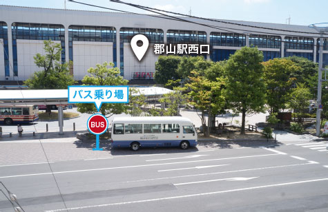 スクールバス 郡山健康科学専門学校