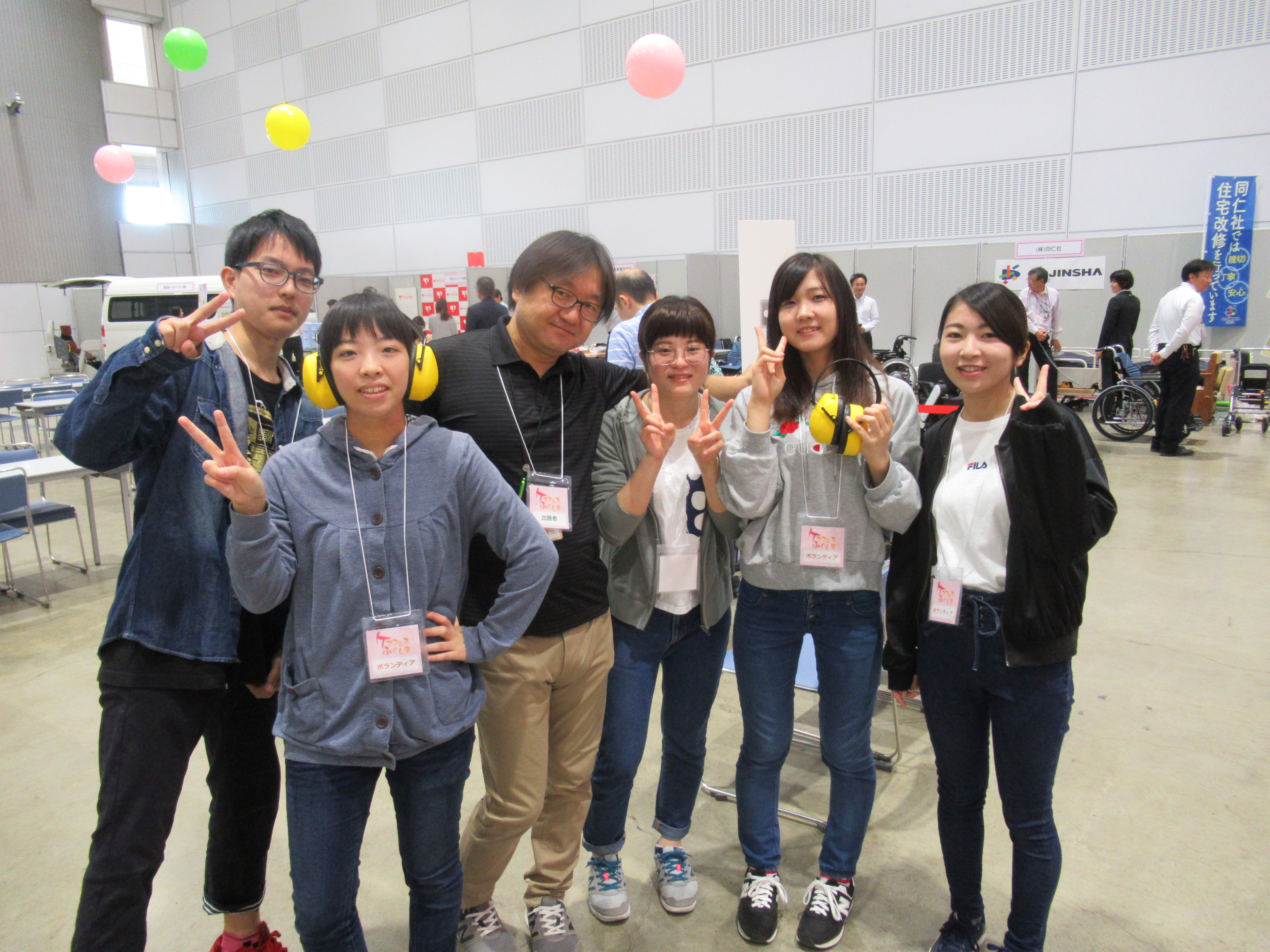 ケアフェスふくしま 介護のおしごと体験 郡山健康科学専門学校